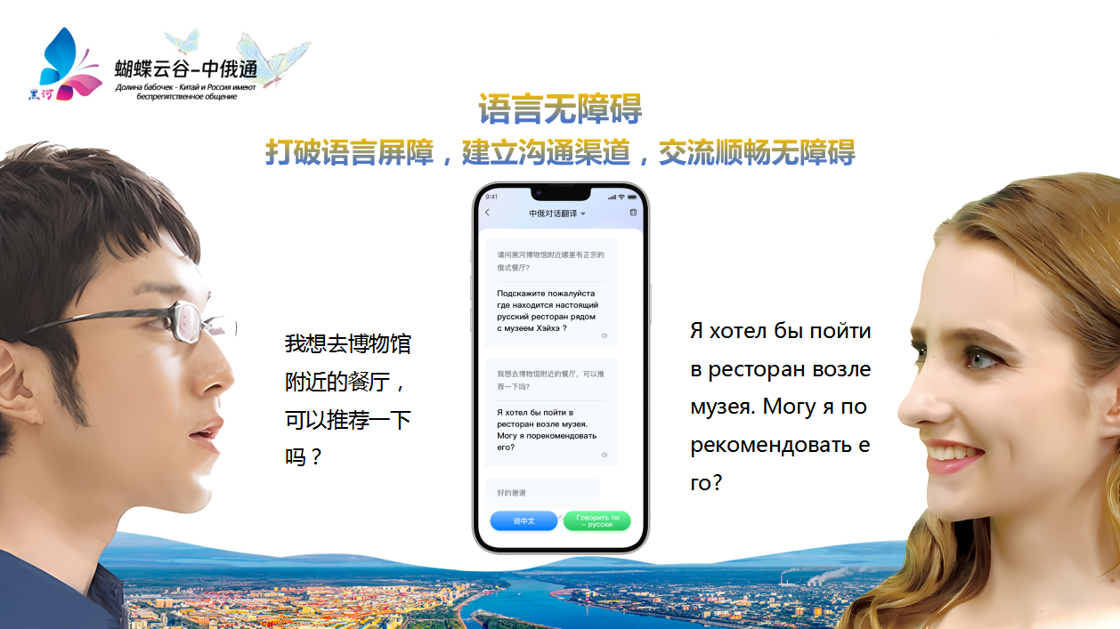俄罗斯搜索入口引擎，俄罗斯搜索入口引擎怎么打开